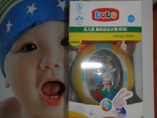 樂兒寶BOBO趣味運動水壺（排球）工廠,批發,進口,代購