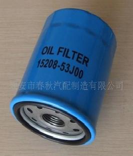 機油濾清器airfilter15208-53J00工廠,批發,進口,代購
