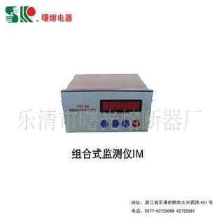 放電計數器 組合式監測儀IM(圖)工廠,批發,進口,代購