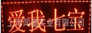 P10單紅顯示屏 LED顯示屏 上海LED顯示屏批發・進口・工廠・代買・代購