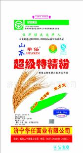 濟寧市華任面業有限公司優質麵粉黃麥穗  量大從優工廠,批發,進口,代購