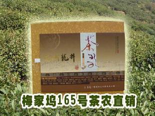 2011年西湖龍井茶工廠,批發,進口,代購