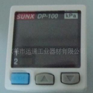 神視(Sunx) 代理 神視壓力傳感器 DP-102 現貨工廠,批發,進口,代購