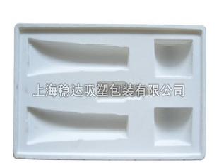 上海穩達 廠家專業經銷 各類優質 工具吸塑包裝類 PET內托工廠,批發,進口,代購