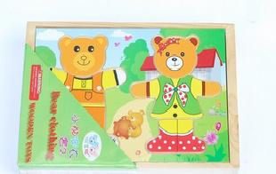 【精裝】二熊小熊換衣穿衣木製玩具拼圖工廠,批發,進口,代購