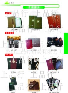 廠家菜譜、服務指南、收銀夾工廠,批發,進口,代購
