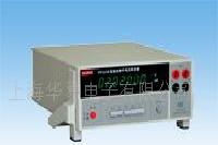 HY22238直流數字電壓電流表工廠,批發,進口,代購