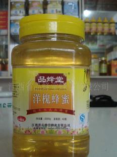 廠家直銷多種蜂蜜——優良高品質工廠,批發,進口,代購