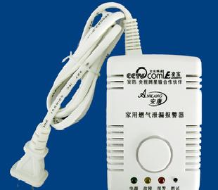 深圳凌寶電子“安康”牌 可燃氣報警器 誠招區域代理商工廠,批發,進口,代購