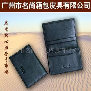 名片包，真皮名片包，時尚名片包，禮品促銷名片包批發・進口・工廠・代買・代購