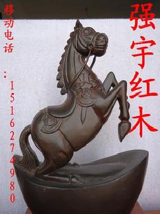 江蘇強宇 長期 駿馬造型 紅木雕刻 紅木工藝品工廠,批發,進口,代購