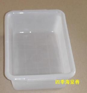 白色塑料盒 無毒無害 摔不破 01號工廠,批發,進口,代購