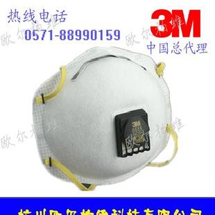 3M8515 N95口罩 防護口罩 焊接口罩工廠,批發,進口,代購