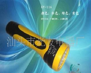 手電筒廠家 LED充電式手電筒1(圖)批發・進口・工廠・代買・代購