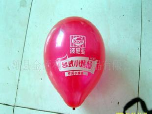 廣告氣球，玩具氣球，印字氣球，照片氣球，彩色氣球工廠,批發,進口,代購