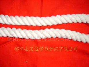 全棉繩,滌棉繩,香型繩,化纖繩工廠,批發,進口,代購