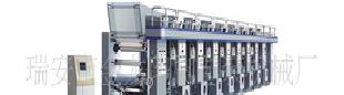 質量保證 二手凹版印刷機 （金龍印刷機械） 溫州 歡迎訂購批發・進口・工廠・代買・代購