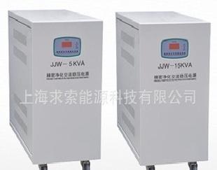 JJW系列精密淨化交流穩壓電源工廠,批發,進口,代購