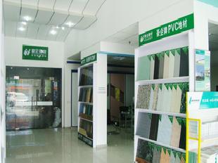 豪企牌PVC地板專售~熱線：13701667588工廠,批發,進口,代購