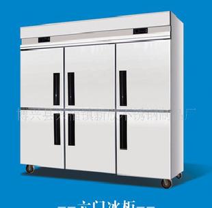 專業生產六門四門冰箱冰櫃冷櫃工廠,批發,進口,代購