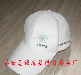 精品製作韓版棒球帽，純手工點鑽帽子，全棉棒球帽(圖)工廠,批發,進口,代購