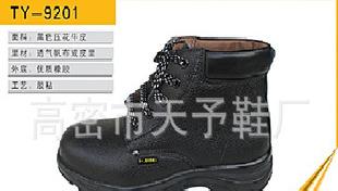 濰坊高密廠家直銷做工精美防靜電鞋工廠,批發,進口,代購