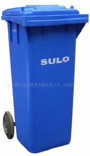 環衛垃圾桶戶外垃圾桶塑料垃圾桶藍色120升德國舒樂垃圾桶工廠,批發,進口,代購