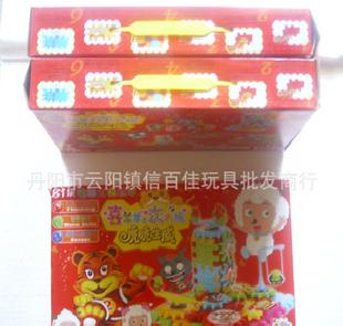 WJ049喜洋洋喜羊羊電動積木 兒童玩具 益智玩具批發 暢銷熱銷產品工廠,批發,進口,代購