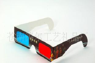 濤爾工藝3D眼鏡吳承恩與西遊記專用立體眼鏡工廠,批發,進口,代購