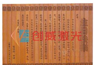 提供專業竹木工藝品雕刻切割批發・進口・工廠・代買・代購