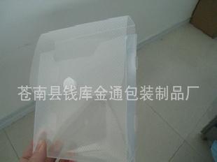 PP.PE.PVC.PET包裝盒工廠,批發,進口,代購