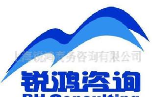 “零要求”註冊上海外貿公司 享受出口退稅批發・進口・工廠・代買・代購
