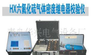 六氟化硫氣體密度繼電器校驗儀工廠,批發,進口,代購