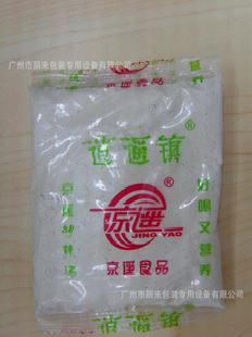 食品藥品包裝機|DXD-50K|胡辣湯粉三邊封樣袋工廠,批發,進口,代購