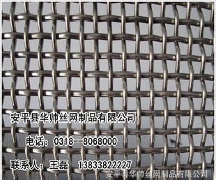 軋花網片 鋼絲網片 鋼絲編織網 304不銹鋼編織網工廠,批發,進口,代購