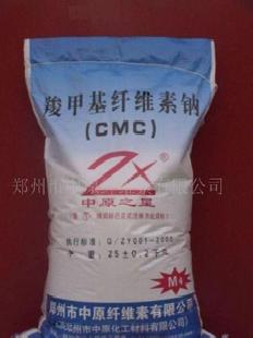羧甲基纖維素鈉M4膩子粉型工廠,批發,進口,代購