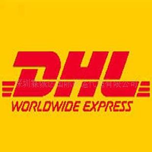 DHL國際快遞到加拿大 0755-29412586工廠,批發,進口,代購