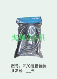 PVC薄膜包裝 太陽能配件 太陽能專用花灑工廠,批發,進口,代購