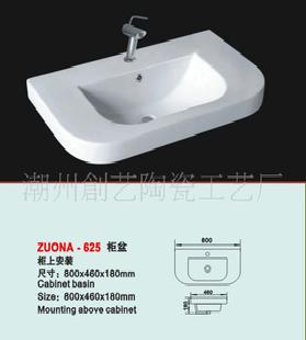 ZUONA-625櫃盆工廠,批發,進口,代購