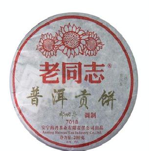 普洱茶 07年老同志普洱貢餅200克 100%品質工廠,批發,進口,代購