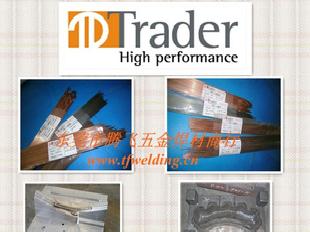 意大利(Trader)CR鉻鋼模具焊絲工廠,批發,進口,代購