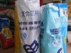 上海良姆生物科技有限公司的化肥農藥1工廠,批發,進口,代購