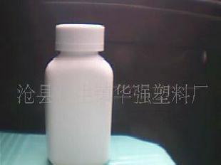 150ml藥用保健品塑料瓶工廠,批發,進口,代購