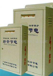 【廠價節電器】好安節電2011年電話：18978938460工廠,批發,進口,代購