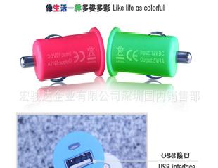 新奇特禮品 迷你車充電器，USB接口 www.elecogift.com工廠,批發,進口,代購