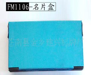 進口鋁名片   不銹鐵名片盒   塑料名片架工廠,批發,進口,代購