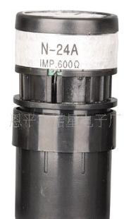 專業音響話筒音頭N-24A批發・進口・工廠・代買・代購