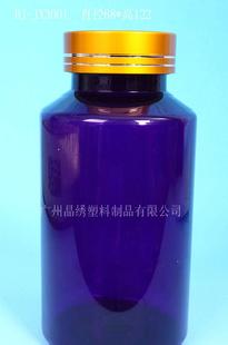 300ML特製高檔維C塑料瓶/維E塑料瓶/瓶子工廠,批發,進口,代購