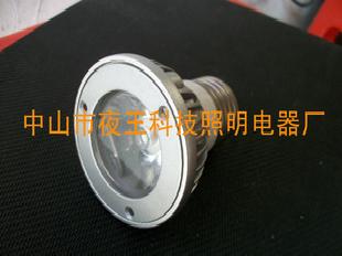 低價優質LED射燈、LED射燈外殼工廠,批發,進口,代購