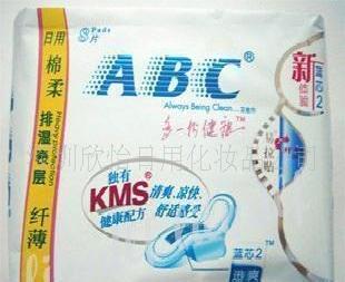 【供】：ABC 藍芯2 k11棉柔排濕表層日用8片工廠,批發,進口,代購